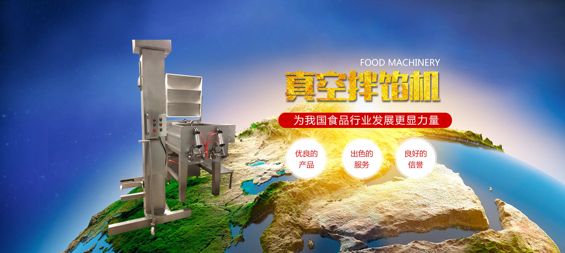 安瑞特（濰坊）智能倉儲裝備有限公司